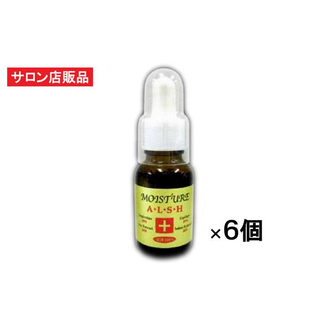 R-Cell（リセル） モイスチャーA・L・S・H 20ml×6本セット：  サロン専売品 加齢じわ・乾燥ジワ 表情ジワ 目尻しわ 口元シワ ほうれい線 対策に…