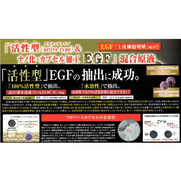 ReCell リセルＥＧＦ 20ml×3本セット /年齢肌の悩みに シワ たるみ ほうれい線対策に お肌の弾力、ハリアップ 活性型ＥＧＦ・フラーレン・ナノコラーゲン_2