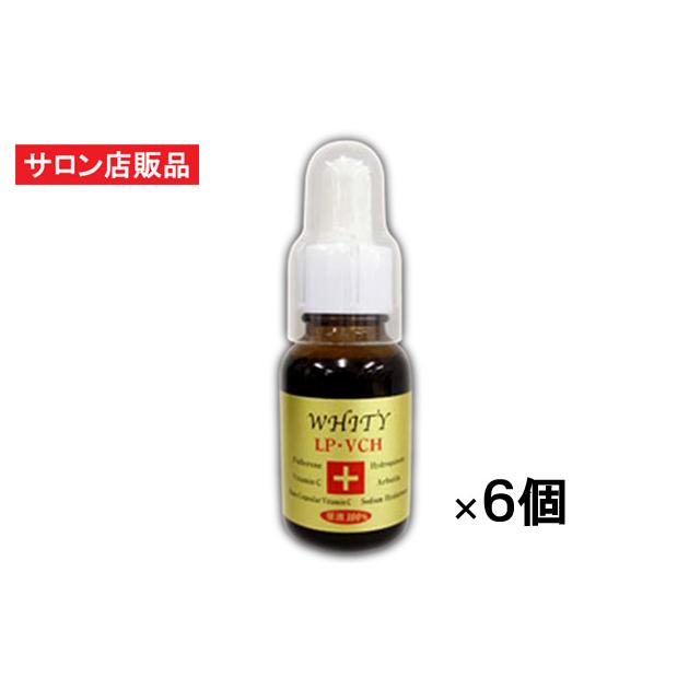 R-Cell（リセル） ホワイティLP・VCH　20ml×6本セット： サロン店販品 ピタミンＣの125倍 フラーレン、ナノ化リポソーム皮膜カプセルビタミンＣ、…