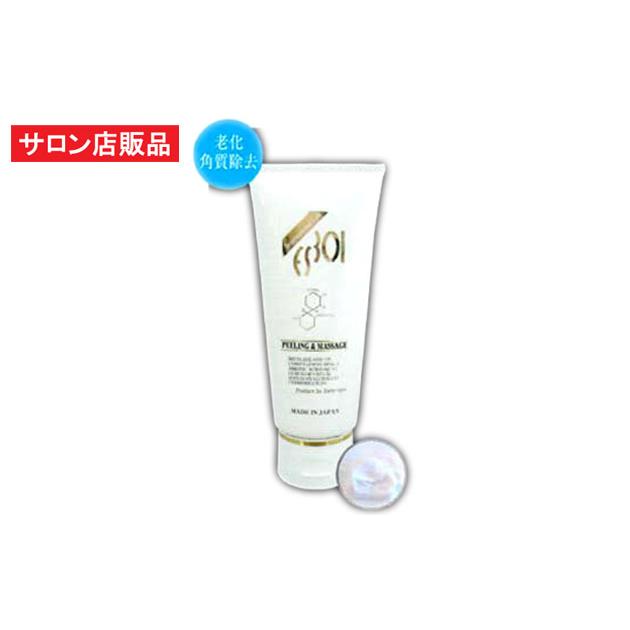 ReCell（リセル）ＥＳピーリングクリーム 100g×3個セット / サロン専売品 ソフトマイクロ球、シコンエキス、アロエエキス、スクワラン配合 老化角質除去クリ…(12441円)