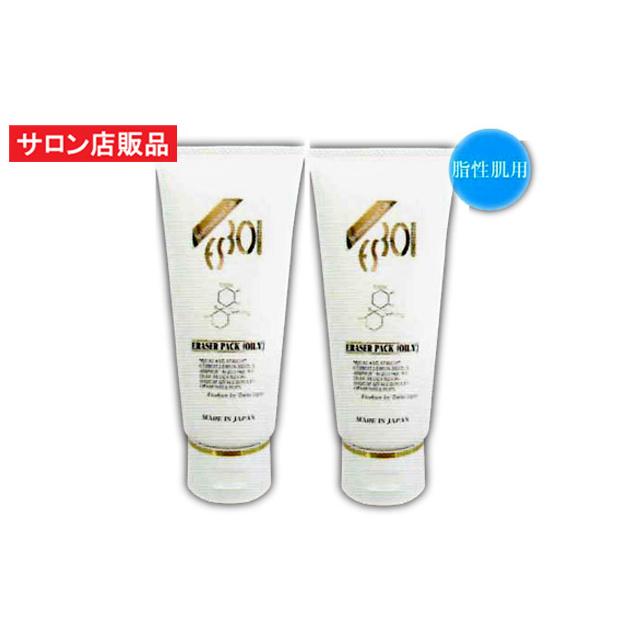 新発 Recell リセル ｅｓイレイザーパック オイリー 100g ２個セット ニキビ肌 吹き出もの 脂性肌専用パック 毛穴の汚れをきれいに排出 ニキビの脱脂作用 Cell 086 エイジングケアコスメ クロワ 通販 Yahoo ショッピング 正規店仕入れの Mobile