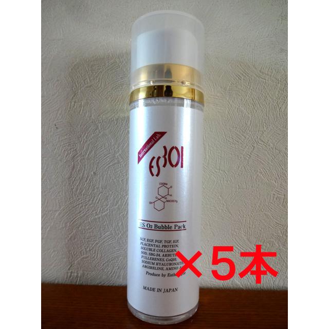 ES O2バブルパック（酸素泡パック）150g×5本セット ReCell（リセル