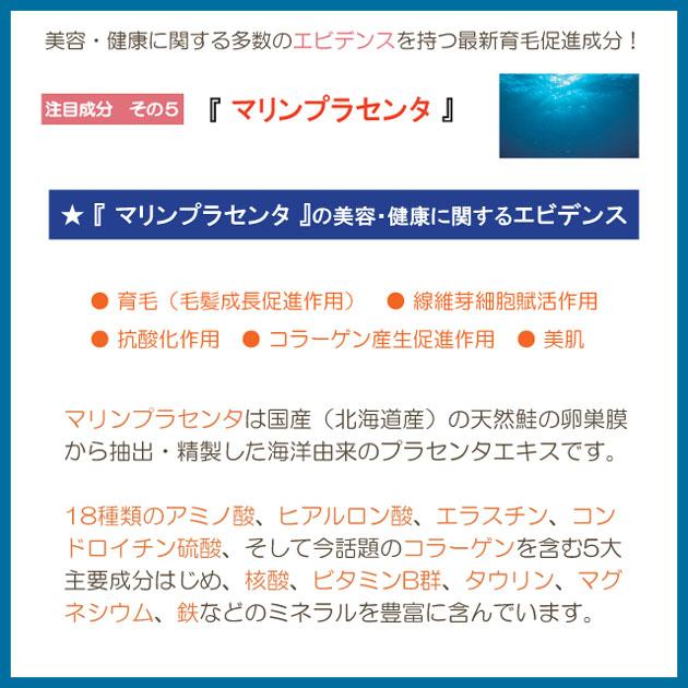 サロン育毛剤 CroixスカルプエッセンスEX 120ml キャピキシル配合 フィナステリド ミノキシジル プロペシア ロゲインの前に 抜け毛 薄毛に｜cosme-croix｜08