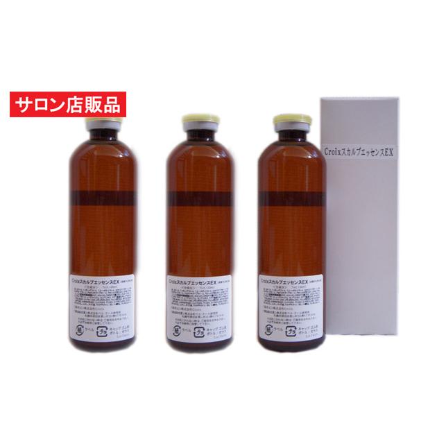 育毛剤 CroixスカルプエッセンスEX120ml×3本 キャピキシル組みあわせる フィナステリド ミノキシジル プロペシア ロゲインの前に 抜け毛 薄毛に ヘアケア-育毛、スカルプケア-コスメ、美容、ヘアケア