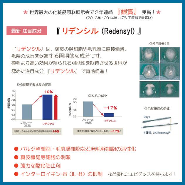 育毛剤 CroixスカルプエッセンスEXプラス120ml×2本 リデンシル キャピキシル配合 フィナステリド ミノキシジル プロペシア ロゲインの前に_2