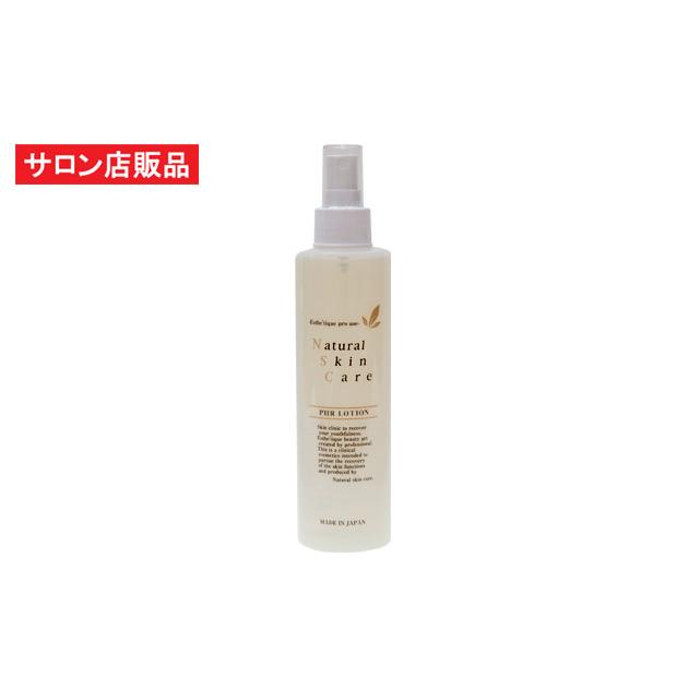 Recell リセル ｐｈｒローション 0ml プロキャピル3 フラーレン リモネン配合 男性用育毛剤 女性用育毛剤 サロン専売品 Phr 003 0 エイジングケアコスメ クロワ 通販 Yahoo ショッピング