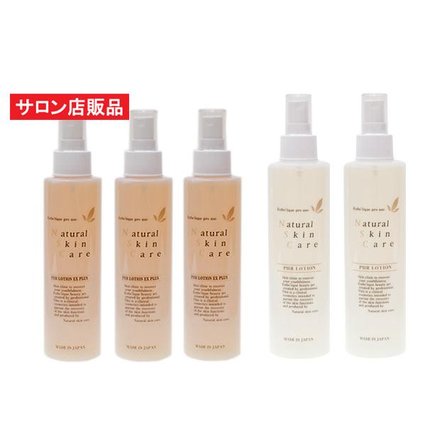 ADS KIN ヘアスリープローション 3個セット