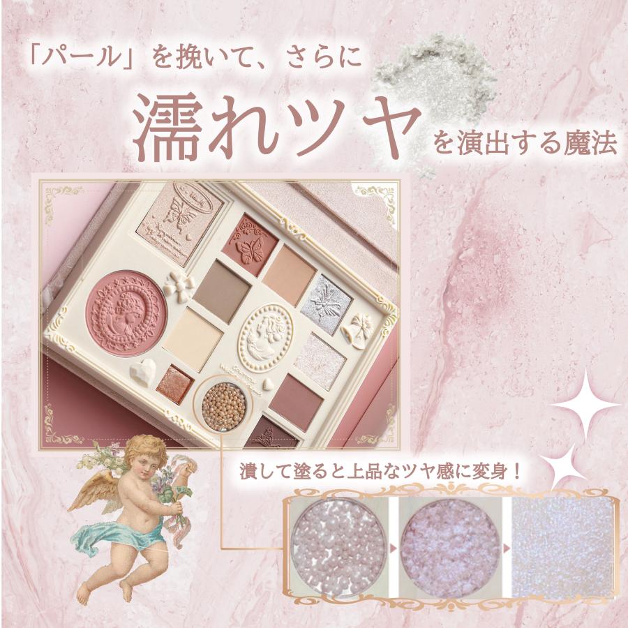 【公式】COLORROSE カラーローズ 女王のカメオ マルチパレット 01 シャルロット アイシャドウ コスメ メイクアップ 海外コスメ｜cosme-deli｜04