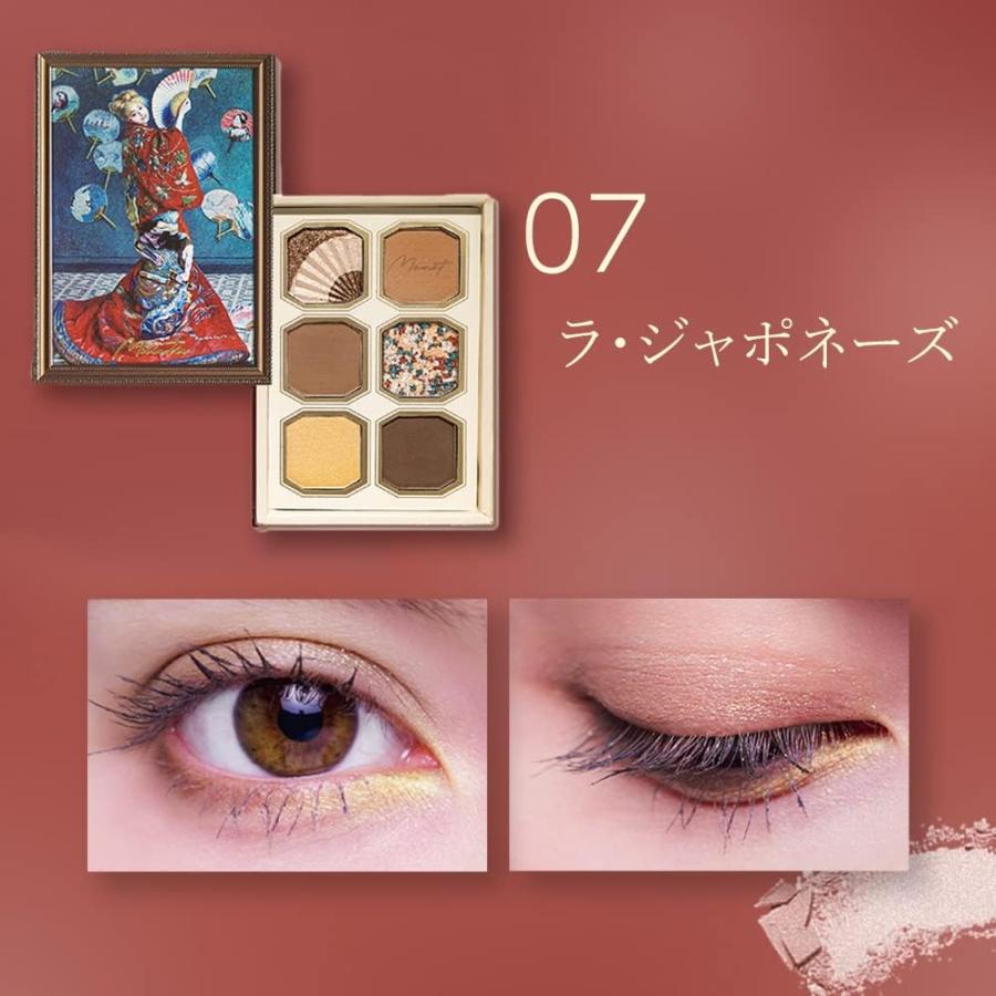 MilleFee 【公式】ミルフィー 絵画アイシャドウ (07 ラ MilleFee 【公式】ミルフィー 絵画アイシャドウ (07 ラ