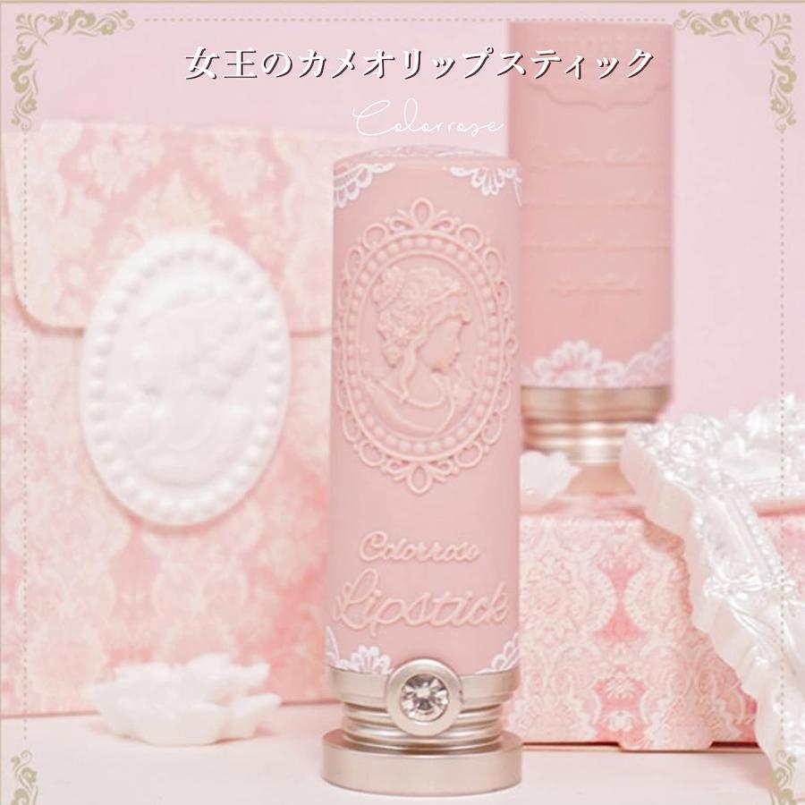 公式】COLORROSE カラーローズ 女王のカメオリップスティック (04