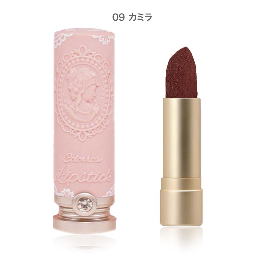 ◆専用◆エルメス口紅リップスティック涙の女王19 – ローズ・ブリュイエール新品 HERMES 口紅 19 ローズブリュイエール - メルカリ