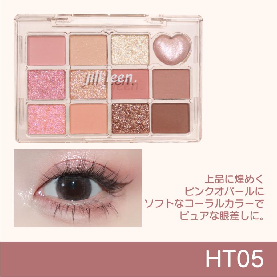 Jurie アイシャドウパレット トライアルセット アイシャドウ セット - メルカリ