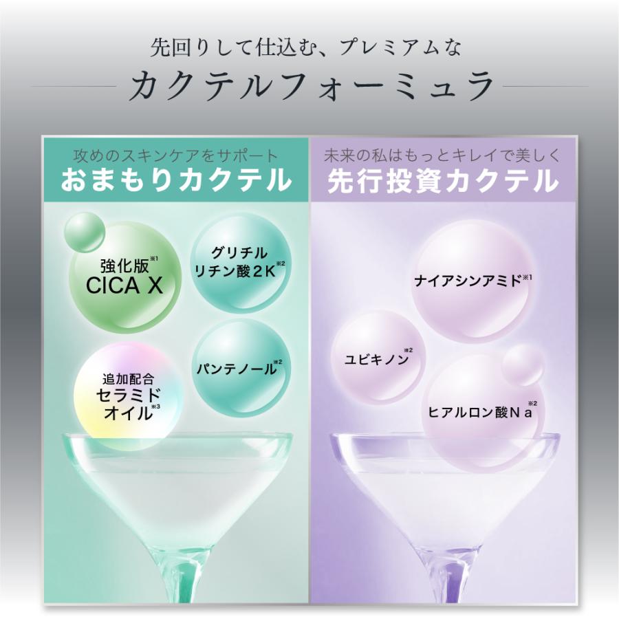 公式】フラクショナルCC ニードルセラムCX4 日本製 60万本 攻め 公式】フラクショナルCC ニードルセラムCX4 日本製 60万本 攻め