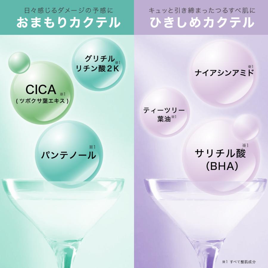 fractional CC 【公式】フラクショナルCC ニードルセラムAZ 30mL fractional CC 【公式】フラクショナルCC ニードルセラムAZ 30mL