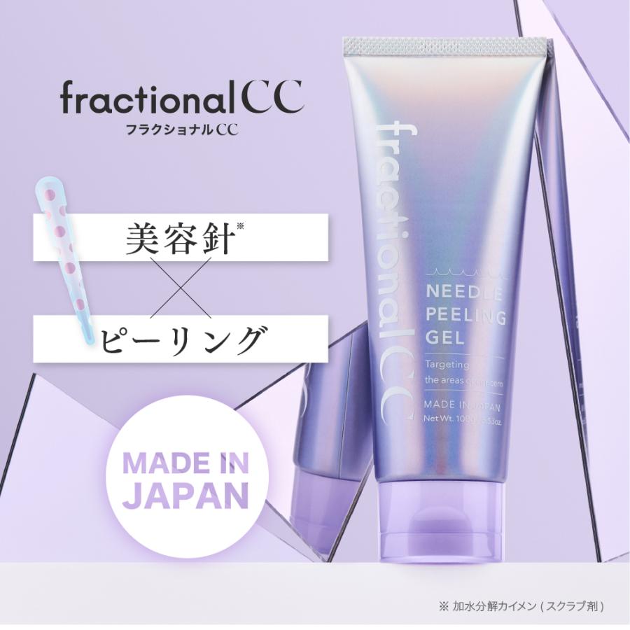 fractional CC 【公式】フラクショナルCC ニードルピーリング fractional CC 【公式】フラクショナルCC ニードルピーリング