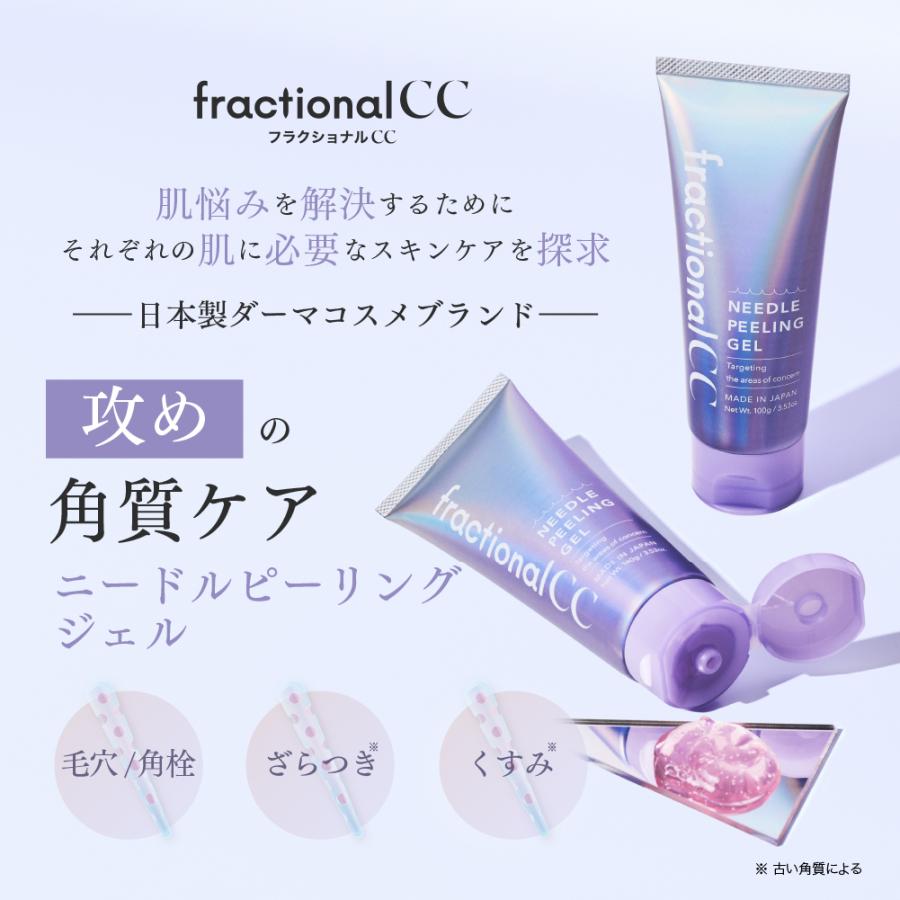fractional CC 【公式】フラクショナルCC ニードルピーリング fractional CC 【公式】フラクショナルCC ニードルピーリング