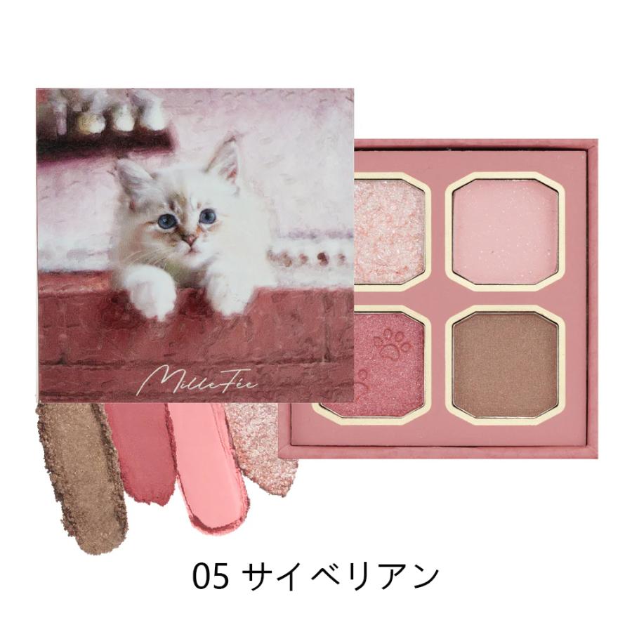 MilleFee（ミルフィー） 【公式】ミルフィー マイキティアイパレット