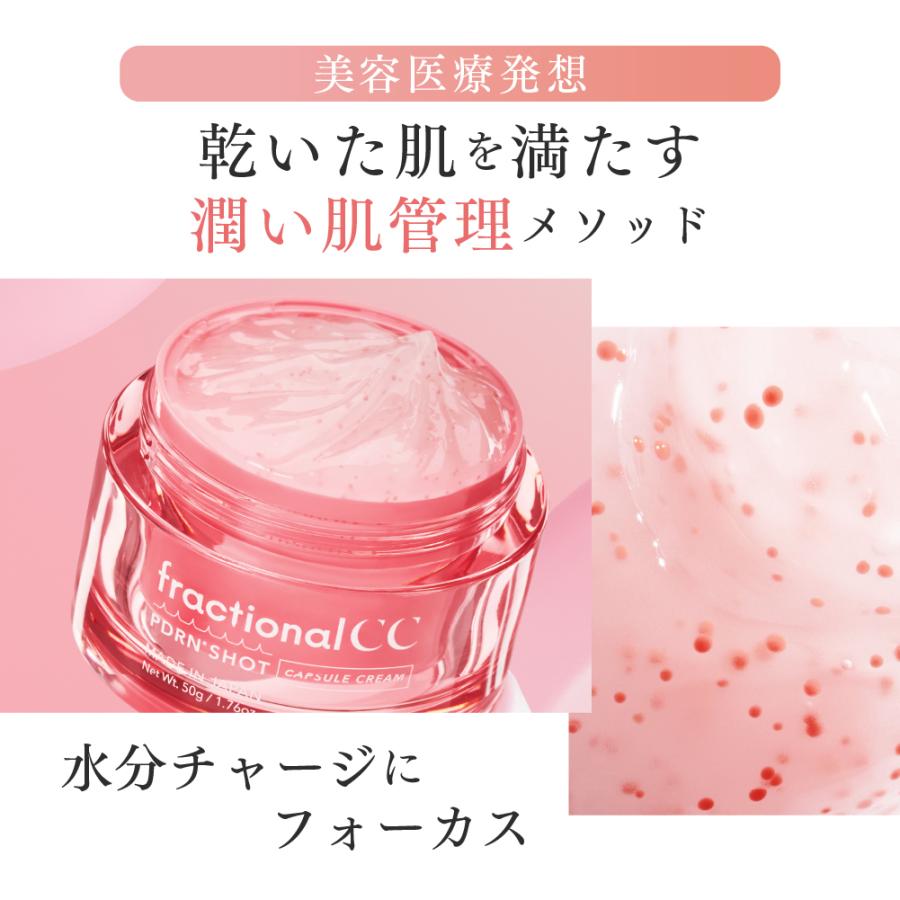 fractional CC 【公式】フラクショナルCC PDRNショット カプセル fractional CC 【公式】フラクショナルCC PDRNショット カプセル