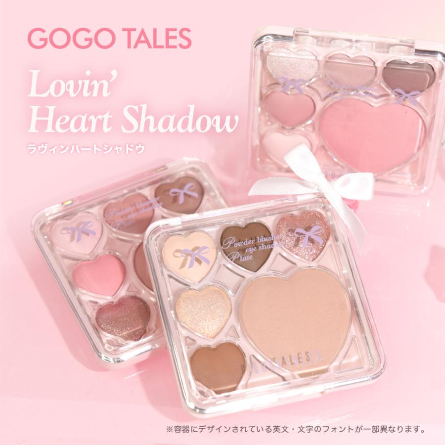 GOGO TALES 【公式】ゴーゴーテイルズ ラヴィンハートシャドウ (03