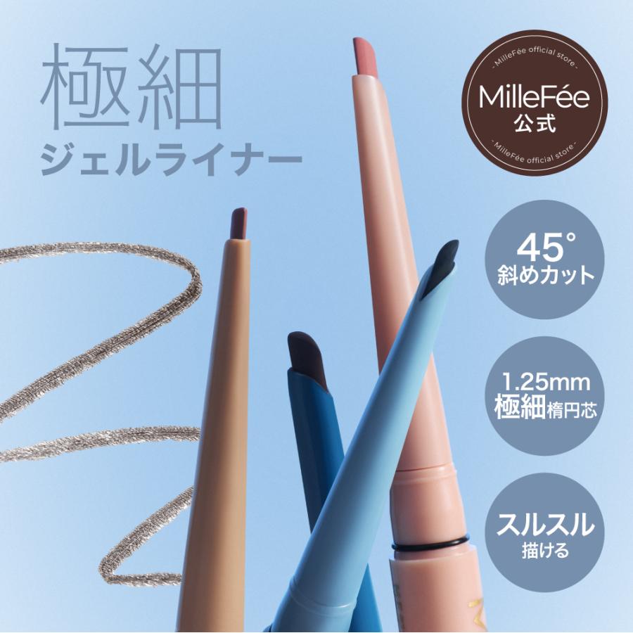 IPSA ジェルアイライナー 1 アイライナー 商品一覧 | IPSA 公式サイト