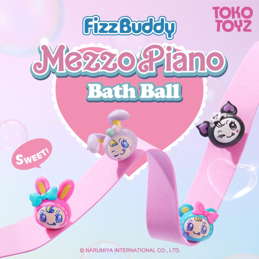 TOKOTOYZ メゾピアノ バスボール （単品） ナルミヤキャラクターズ