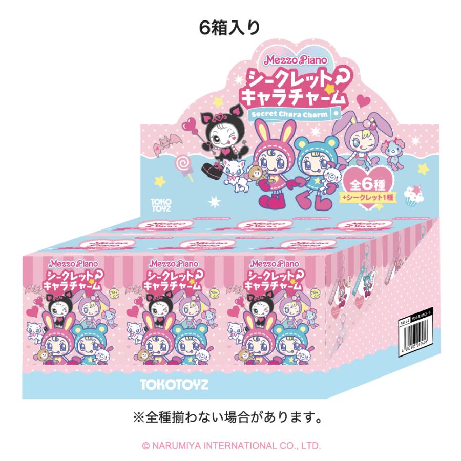 TOKOTOYZ（トコトイズ） TOKOTOY メゾピアノ シークレットキャラ