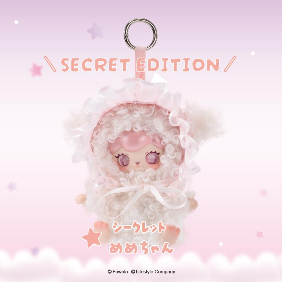 TOKOTOYZ（トコトイズ） TOKOTOYZ Fuwala キャラぬい Sweet Crash