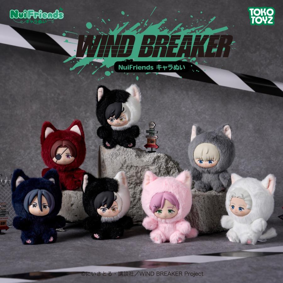 TOKOTOYZ（トコトイズ） TOKOTOYZ NuiFriends キャラぬい ウィンド