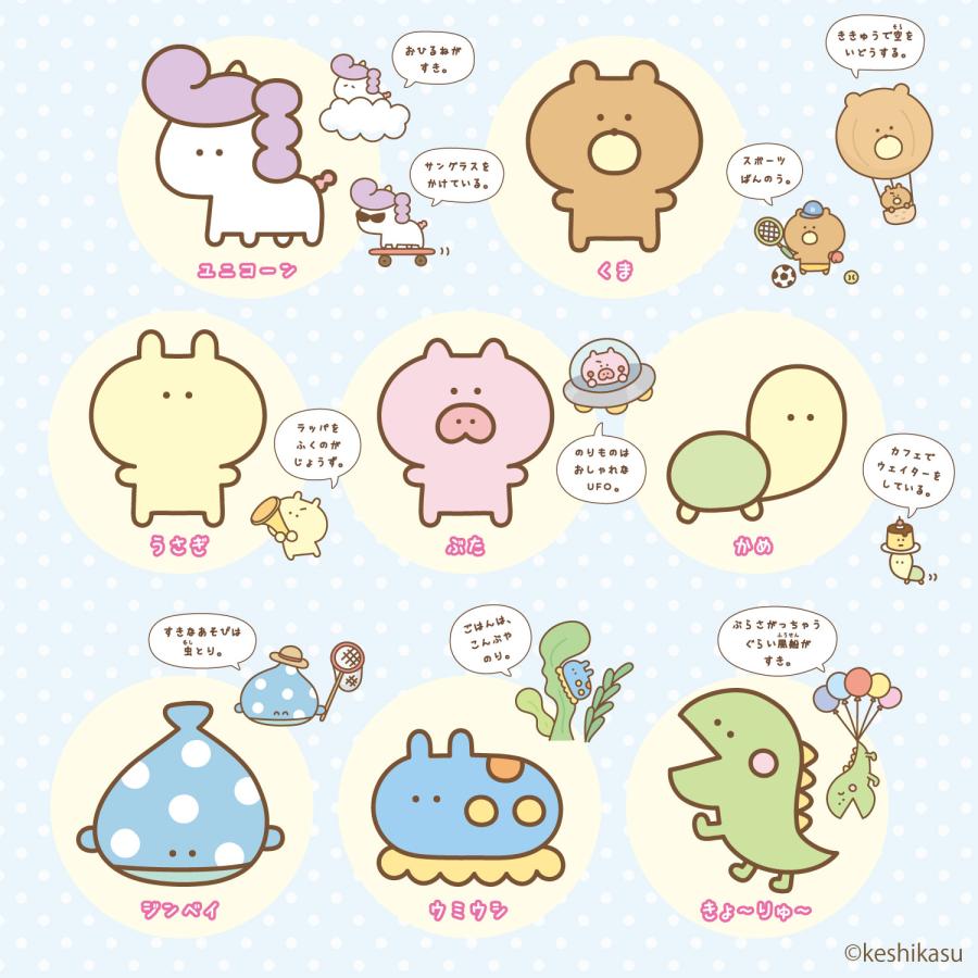 TOKOTOYZ（トコトイズ） #消しかす。 ぷくぷくドロップシール （#消し