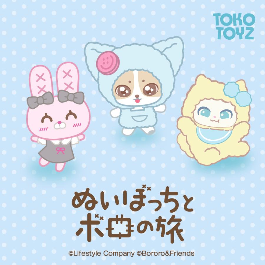 TOKOTOYZ（トコトイズ） TOKOTOYZ Bororo ぷくぷくドロップシール