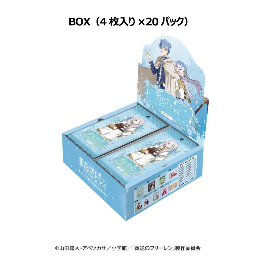 TOKOTOYZ（トコトイズ） RARELICA 葬送のフリーレン コレクション