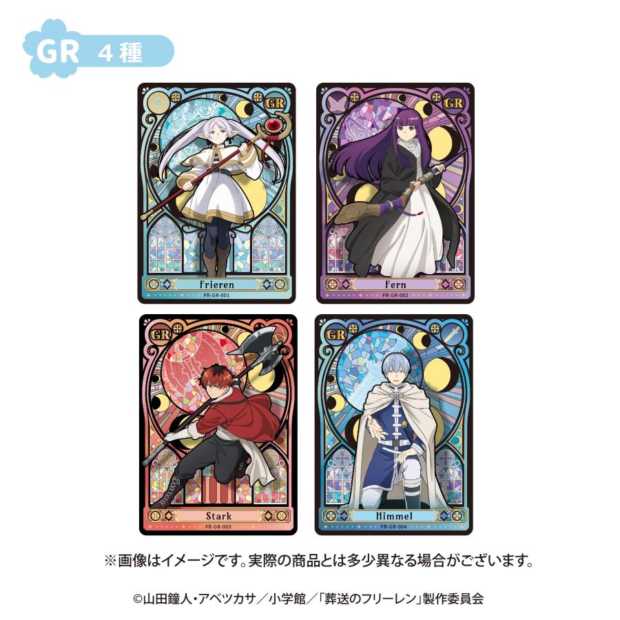 希少　レア　使用済　葬送のフリーレン　まとめ売り　QUOカード からだすこやか茶 TOKOTOYZ（トコトイズ） RARELICA 葬送のフリーレン コレクション