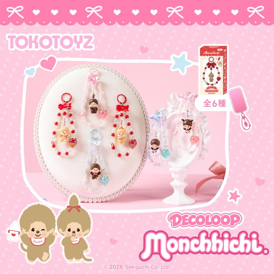 TOKOTOYZ DECOLOOP モンチッチ （単品）チャーム スマホストラップ
