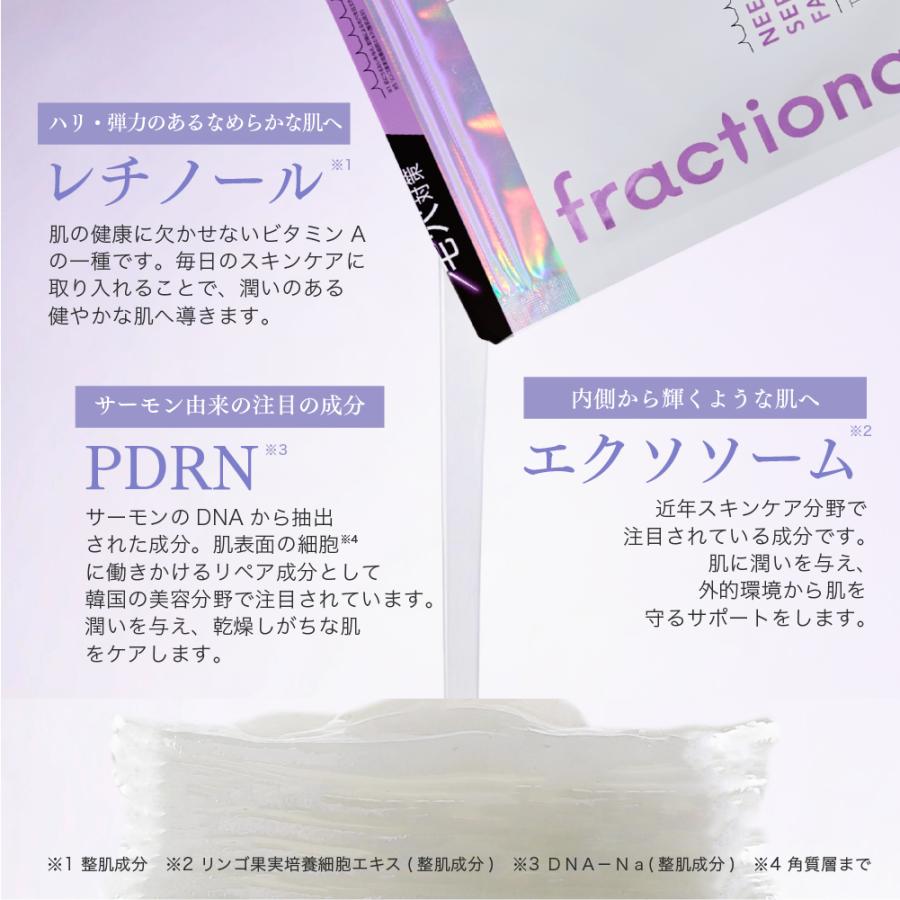 fractional CC 【公式】フラクショナルCC ニードルマスクA 6枚×2セット