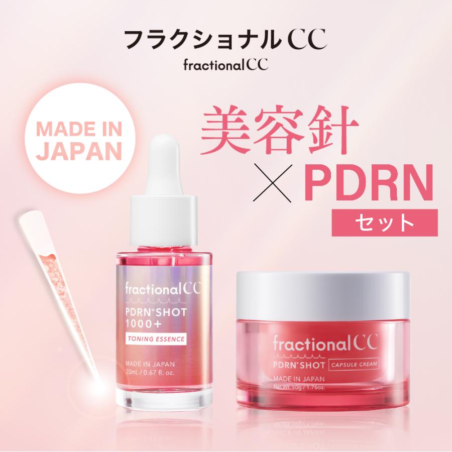 PDRN コラーゲン フェイシャルショット トライアルセット PDRN コラーゲン フェイシャルショット 購入 トライアルセット 楽天