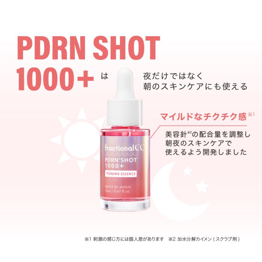 fractional CC 【セット】【PDRN×美容針】PDRNショット 1000＋×PDRN
