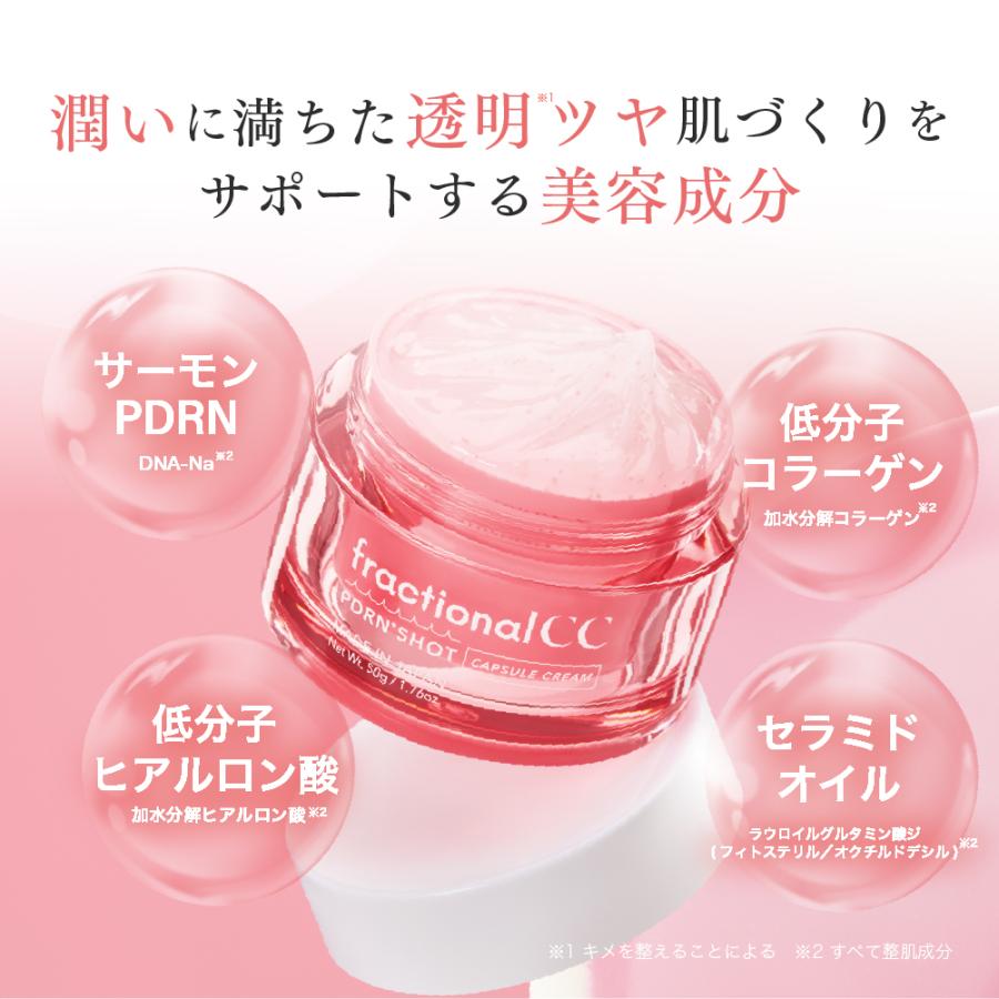 fractional CC 【セット】【PDRN×美容針】PDRNショット 1000＋×PDRN