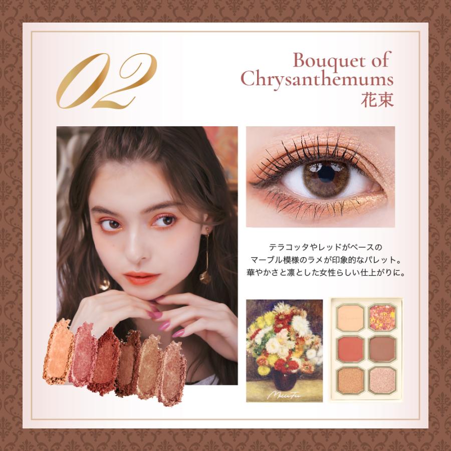 MilleFee（ミルフィー） 【公式】ミルフィー 絵画アイシャドウ