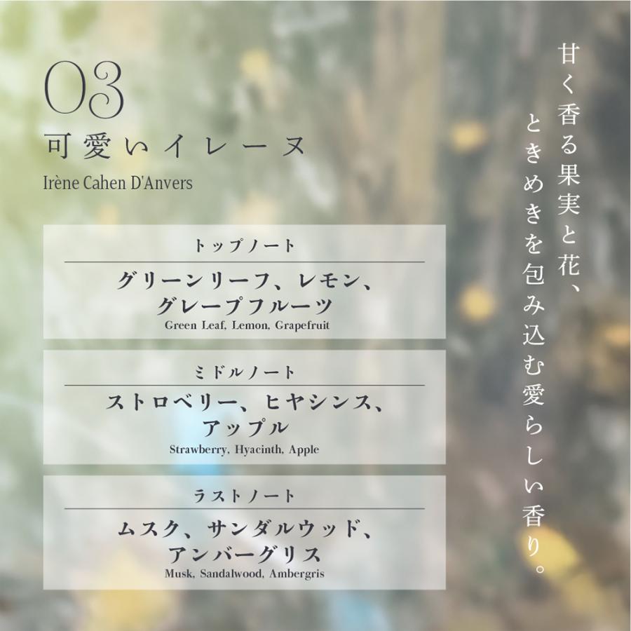 【公式】メゾンドミルフィー 絵画ハンドクリーム(02 睡蓮) 30g 香水ハンドクリーム ハンドケア 保湿 ベタつかない | MilleFee | 14