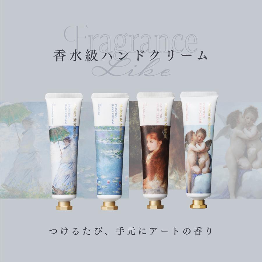 【公式】メゾンドミルフィー 絵画ハンドクリーム(02 睡蓮) 30g 香水ハンドクリーム ハンドケア 保湿 ベタつかない | MilleFee | 02