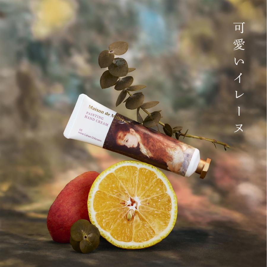 【公式】メゾンドミルフィー 絵画ハンドクリーム(03 可愛いイレーヌ) 30g 香水ハンドクリーム ハンドケア 保湿 ベタつかない | MilleFee | 13