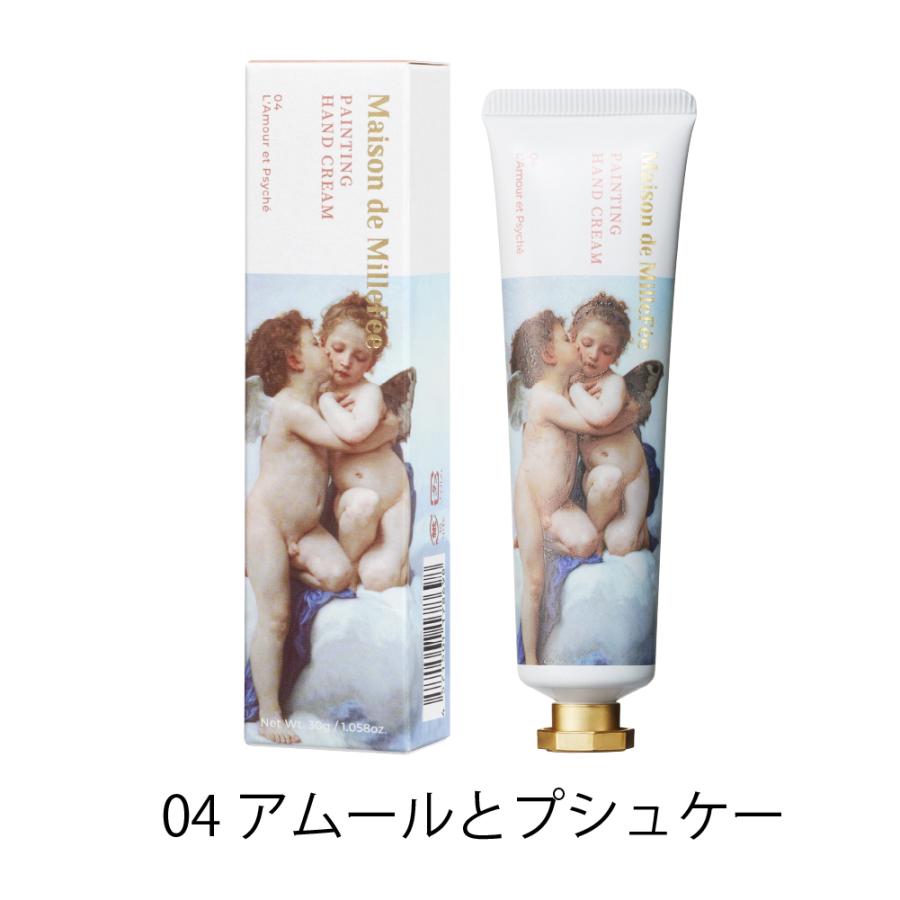 【公式】メゾンドミルフィー 絵画ハンドクリーム(04 アムールとプシュケー) 30g 香水ハンドクリーム ハンドケア 保湿 ベタつかない | MilleFee | 01