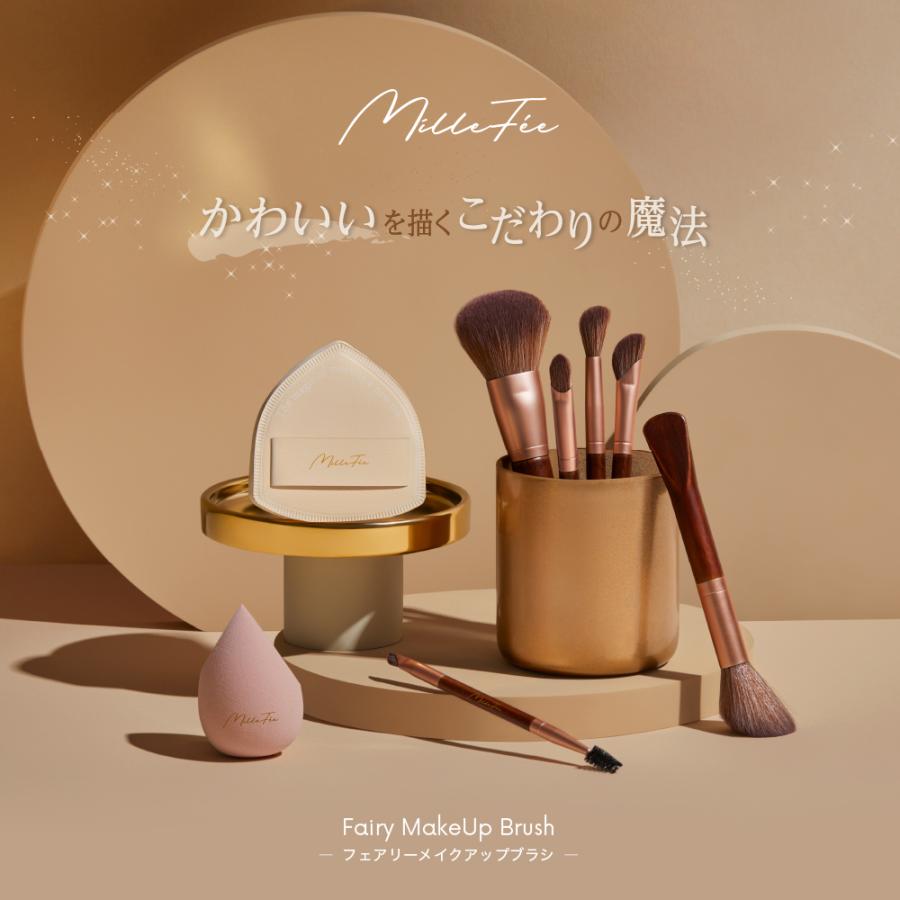 ミルフィー・ファン 3冊セット MilleFee（ミルフィー） 【公式】ミルフィー マルチフィットスポンジ