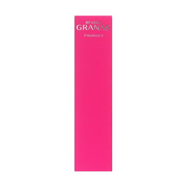 リバイタルグラナス エマルジョン II &エマルジョン クリアII ２本セット SHISEIDO（資生堂） リバイタル グラナスエマルジョン II n : 化粧品