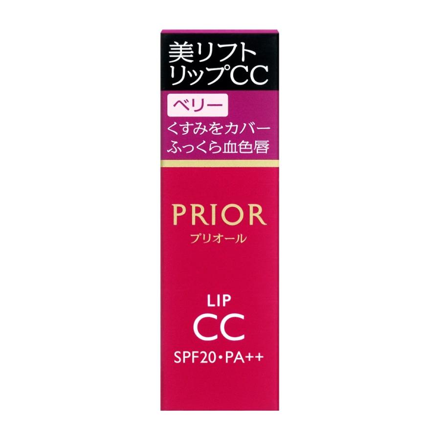 SHISEIDO（資生堂） プリオール美リフト リップCC n ベリー