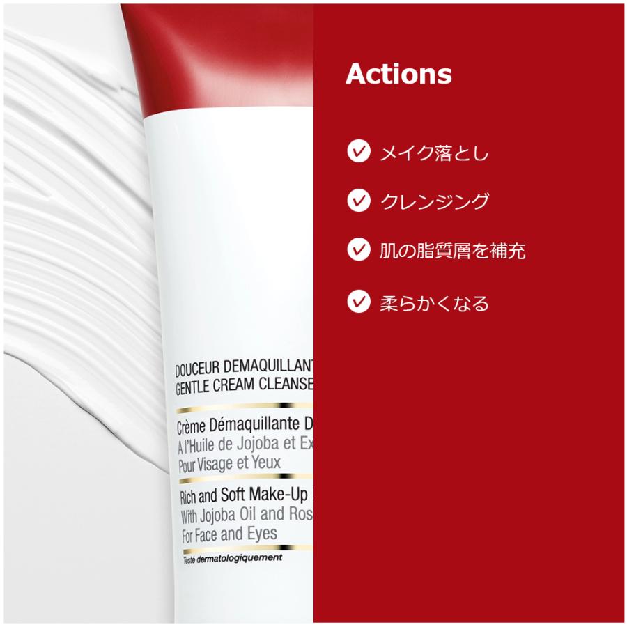 cellcosmet（セルコスメ） ジェントルクリームクレンザー 200ml