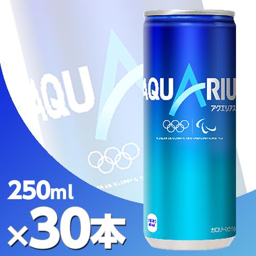アクエリアス 250ml缶 30本 メーカー直送・代引不可/コカコーラ 