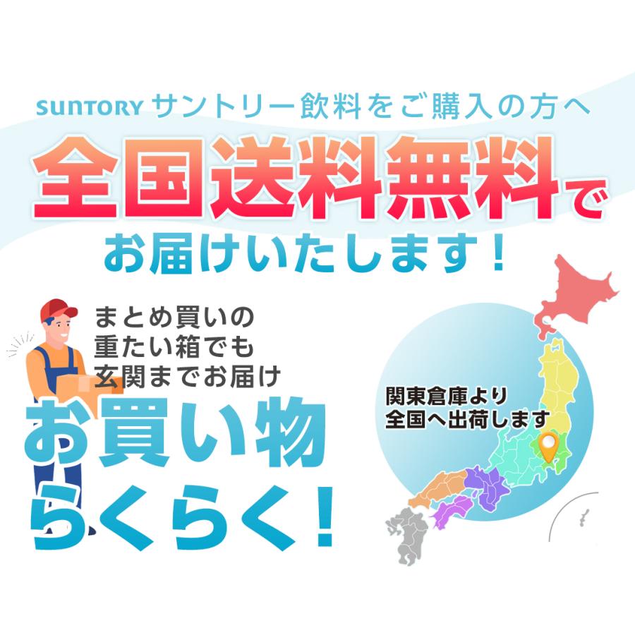 サントリー デカビタパワー 【500mlPET×48本 （24本入り×2ケース）】 全国送料無料/デカビタC 炭酸飲料 SUNTORY｜cosme-japan｜03