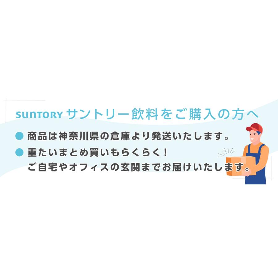 サントリー クラフトボス ブラック 500mlPET×48本 （24本入り×2ケース） CRAFT　BOSS ブラックコーヒー 無糖コーヒー SUNTORY｜cosme-japan｜05