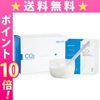 送料無料 ☆CO2ジェルパック20回分 ※カップ、スパテュラ付 (炭酸パック